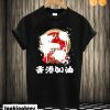 Free Hong Kong Support HK Democracy Political T shirt