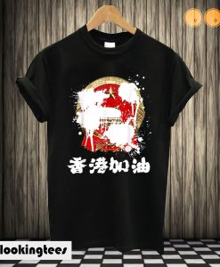 Free Hong Kong Support HK Democracy Political T shirt