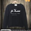 Peace Definition Crewneck Sweatshirt