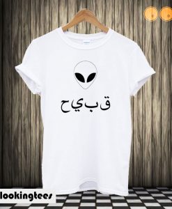 Allien Arabic Unisex T-shirt