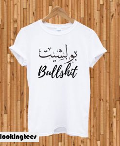 Calligraphy T-Shirt