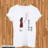 Lovers T-shirt