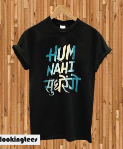 Hum Nahi Sudhrenge White Blue T-shirt