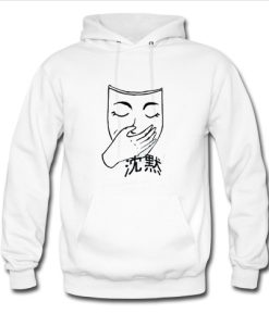 Silenced With Mask Hoodie NF